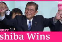 Ishiba Shigeru elected as president of ruling LDP, virtually Japan’s next PM, 27 September 2024
