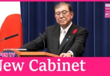 New PM Ishiba forms Cabinet that seeks people’s acceptance and resonance, 2 October 2024