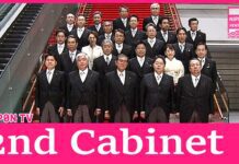 PM Ishiba forms 2nd Cabinet, shows intent to revise political funds law, 12 November 2024