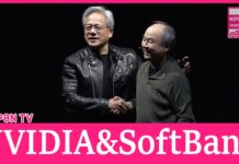 NVIDIA CEO and SoftBank CEO discuss future of Japan’s AI infrastructure, 14 November 2024