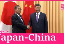 Japan’s PM Ishiba meets Chinese President Xi but no meetings with US president-elect Trump, 18 November 2024
