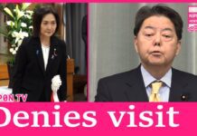 Japan denies Ikuina visited Yasukuni Shrine since becoming lawmaker, 25 November 2024