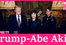 President-elect Trump meets with widow of former Japanese PM Abe, 16 December 2024
