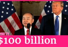 Trump and SoftBank CEO announce Softbank’s $100 billion investment in US, 17 December 2024