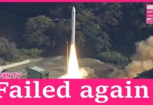 Kairos rocket launch fails again with nozzle issues, 19 December 2024