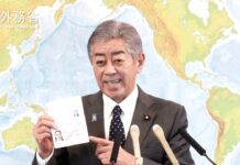 Regular Press Conference: Minister for Foreign Affairs of Japan, IWAYA Takeshi, 20 December 2024