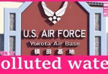 US base inspected by Japanese authorities over contaminated water leakage, 20 December 2024