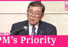 PM Ishiba pledges to put priority on disaster prevention, 27 December 2024