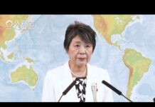 Extraordinary Press Conference by Foreign Minister KAMIKAWA Yoko, 27 July 2024