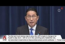 Japanese PM Kishida to step down, 14 August 2024