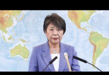 Press Conference by Foreign Minister KAMIKAWA Yoko, 4 July 2024