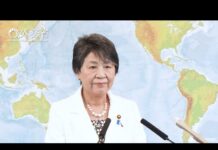 Regular Press Conference: Minister for Foreign Affairs of Japan, KAMIKAWA Yoko, 27 August 2024