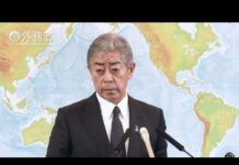 Regular Press Conference:Minister for Foreign Affairs of Japan, IWAYA Takeshi, 8 November 2024