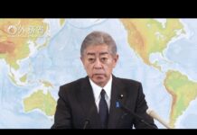 FM Iwaya’s Inaugural Press Conference, 12 November 2024