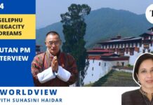 Bhutan Prime Minister interview | Gelephu megacity project, 24 May 2024