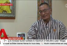 Bhutan PM Tshering Tobgay on brain drain, high youth unemployment rate, 14 June 2024