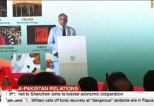 Pakistani Prime Minister Shehbaz Sharif in China for 5-day visit, 5 June 2024