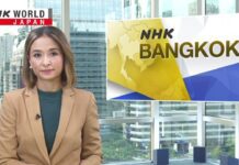 UN holds meeting in Doha on Afghan women’s rights issue, 2 July 2024