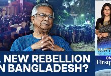 Violent Clash in Dhaka, Bangladesh: Students and Ansar Members Clash, 26 August 2024