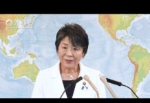 Regular Press Conference:Minister for Foreign Affairs of Japan, KAMIKAWA Yoko, 10 September 2024