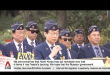 Ukraine, South Korea agree to deepen cooperation on security, 29 October 2024