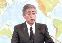 Regular Press Conference: Minister for Foreign Affairs of Japan, IWAYA Takeshi , 17 December 2024