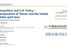 Geopolitics and U.S. Policy – Perspectives of Taiwan and the United States (part two), 7 February 2025