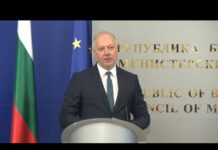 Bulgarian parliament approves centre-right coalition government, 16 January 2025