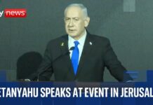 Netanyahu speaks at US Independence Day reception in Jerusalem, 13 August 2025