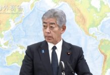 Regular Press Conference: Minister for Foreign Affairs of Japan, IWAYA Takeshi, 8 August 2025