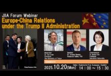 “Europe–China Relations under the II Trump Administration”, 2 December 2025